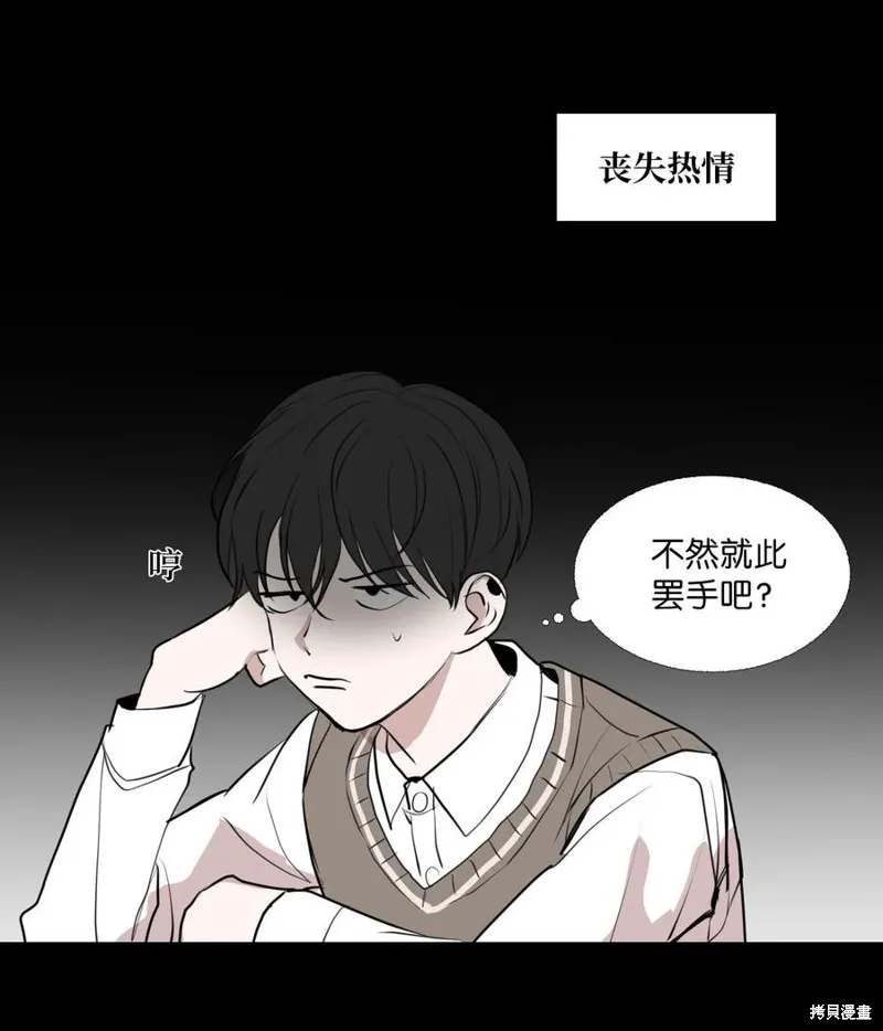 第71话 第3页