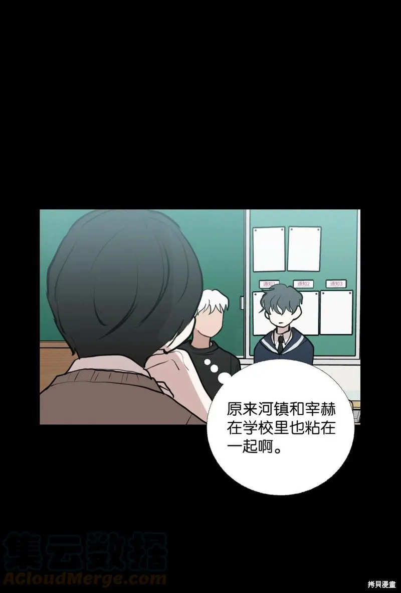 第71话 第4页