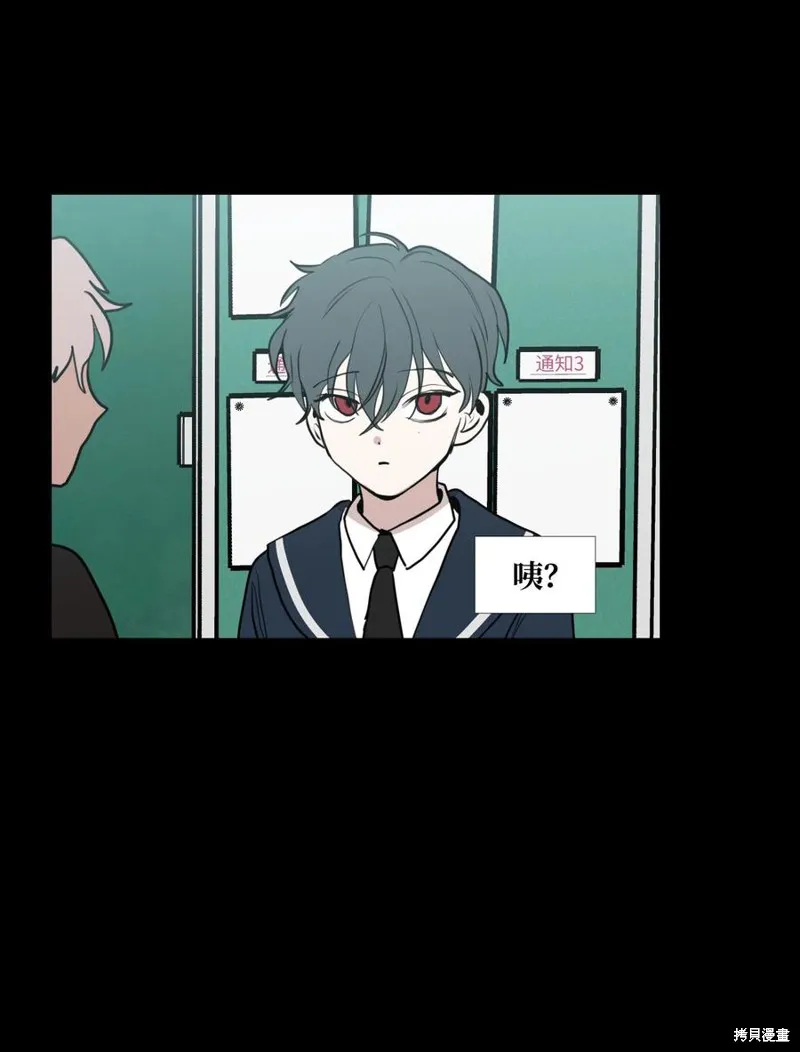 第71话 第5页