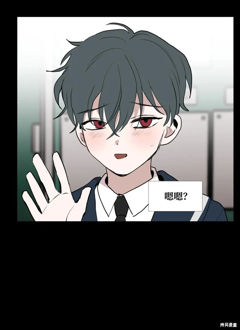 第71话 第6页