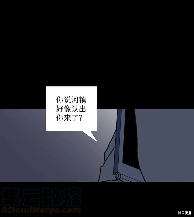 第71话 第7页