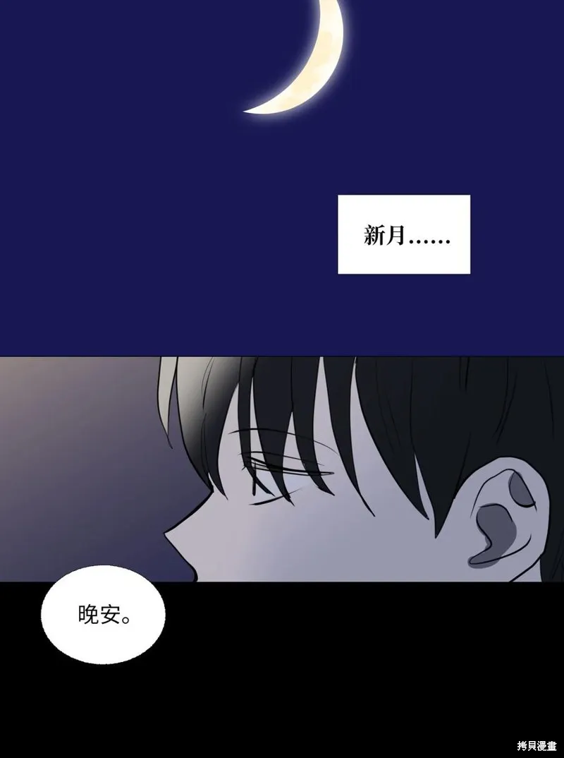 第71话 第12页