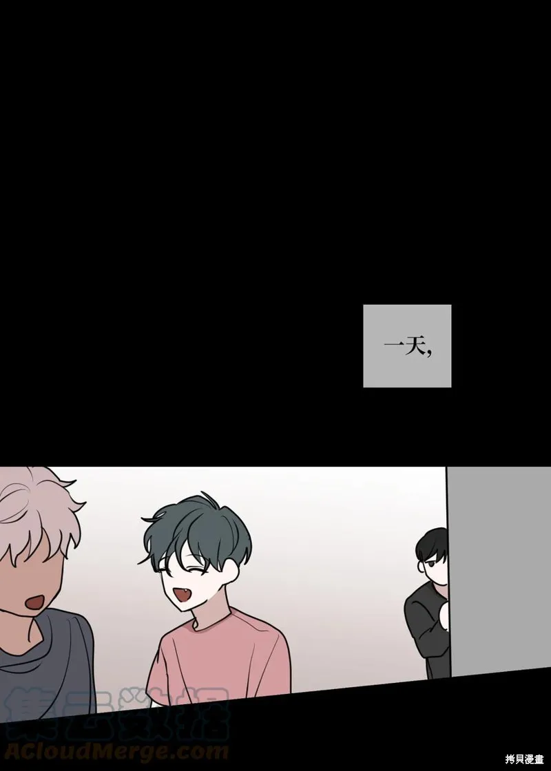 第71话 第13页