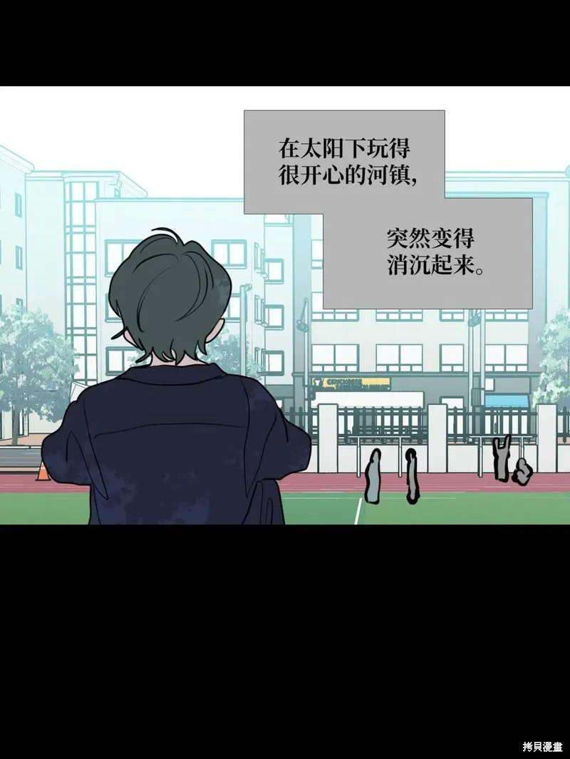 第71话 第15页