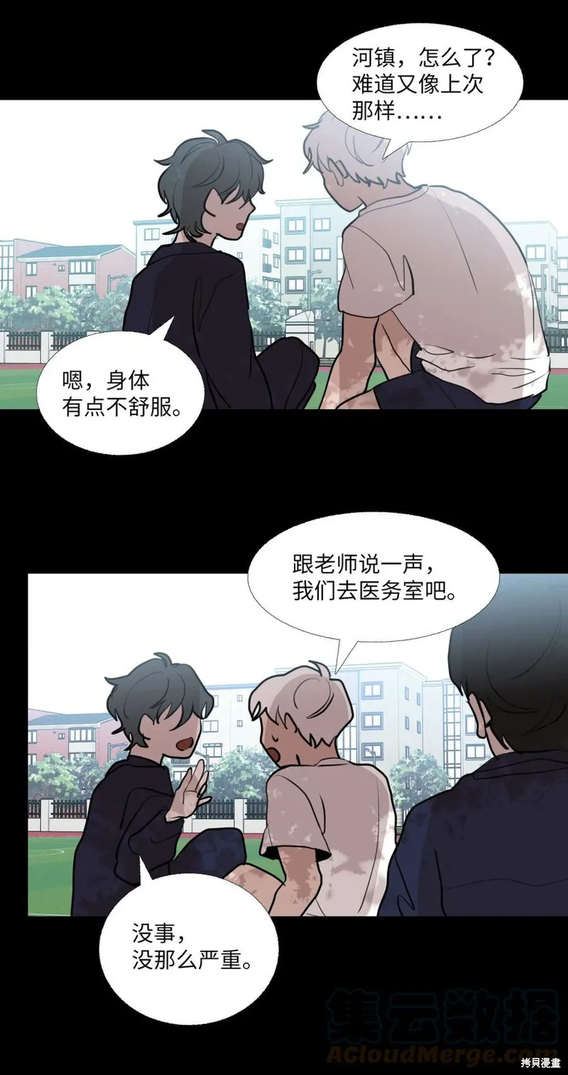 第71话 第16页