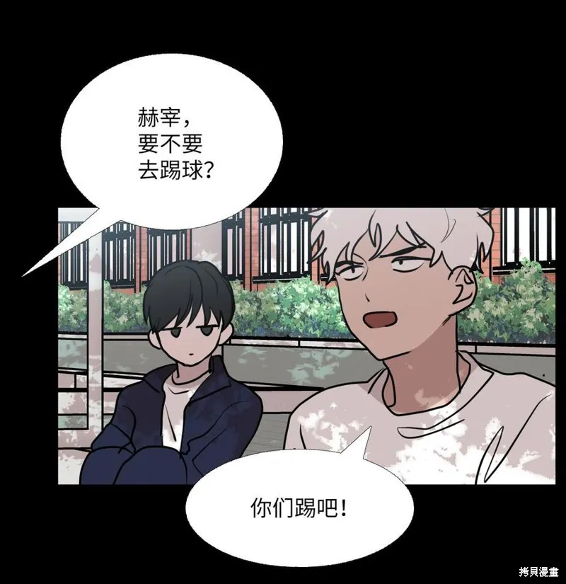 第71话 第18页