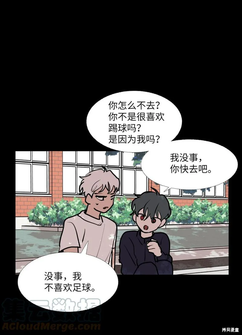 第71话 第19页
