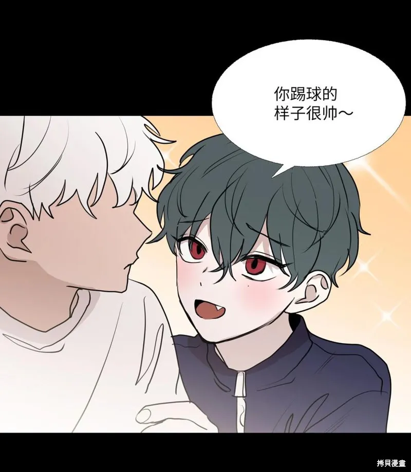 第71话 第20页