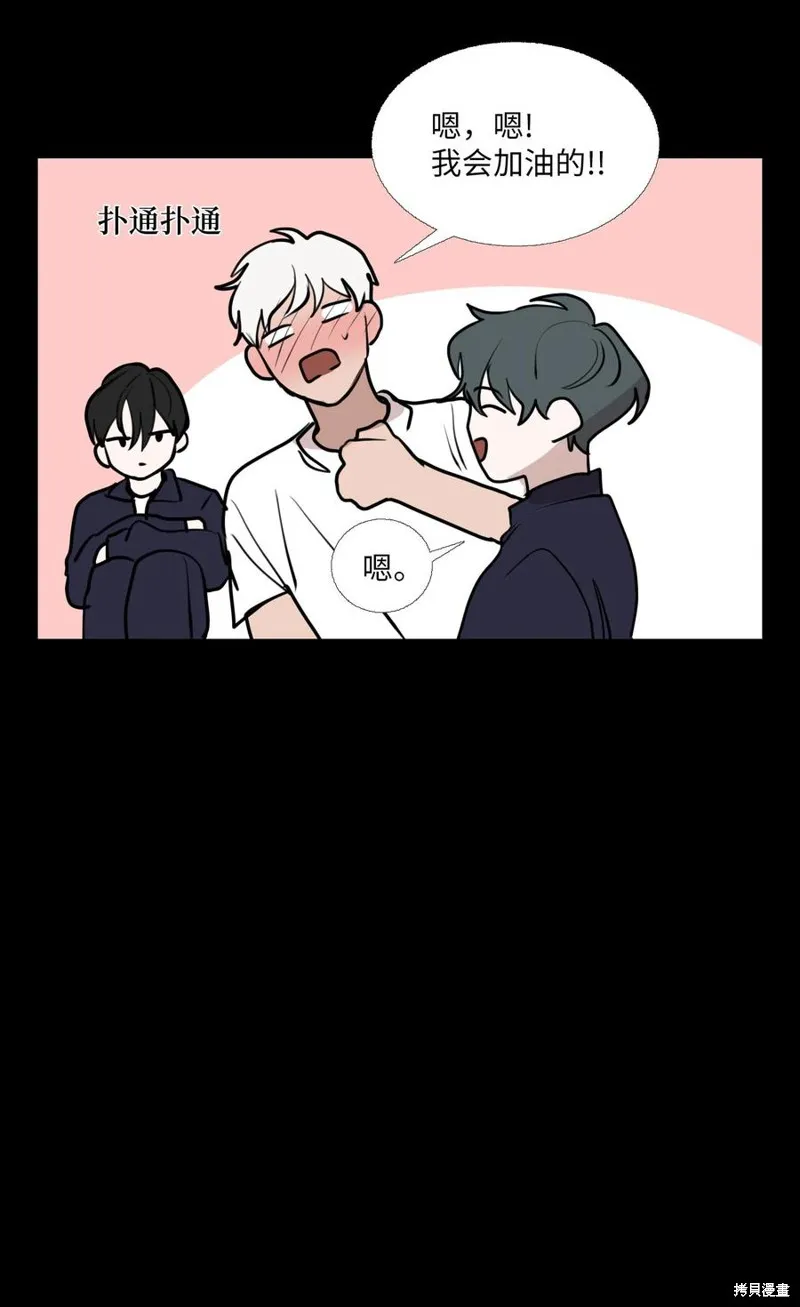 第71话 第21页