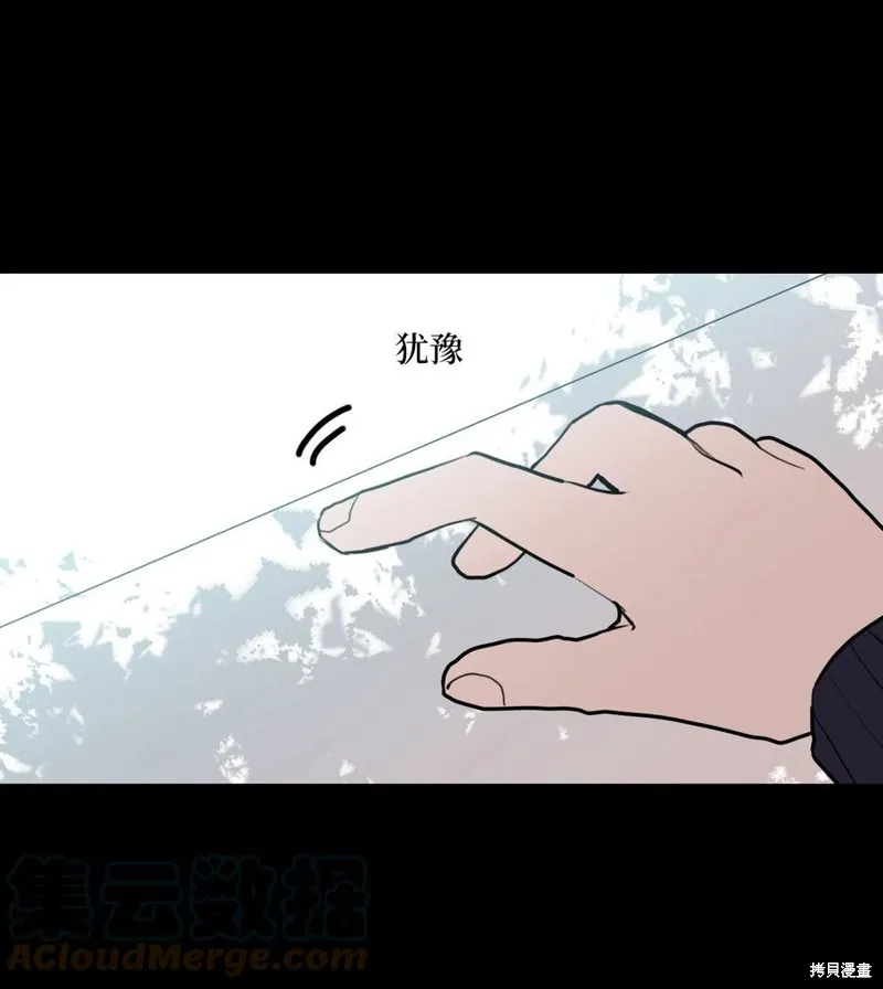 第71话 第25页