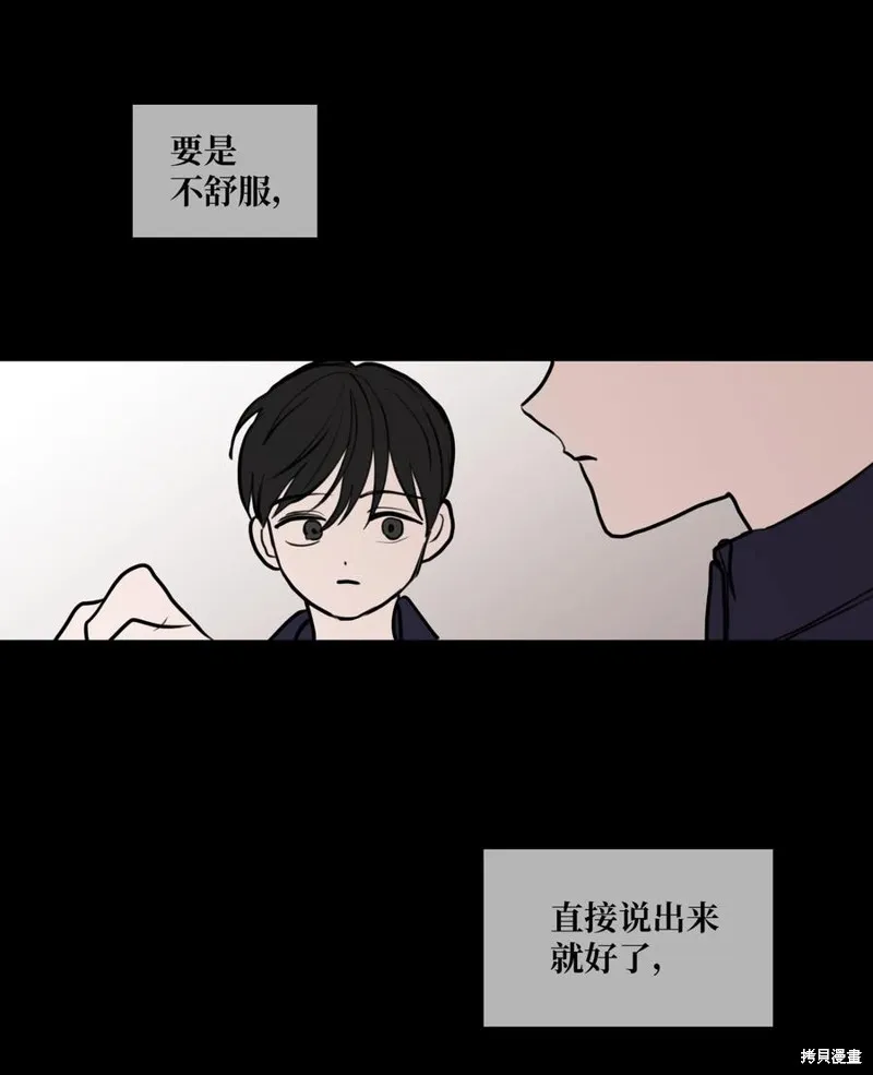 第71话 第26页