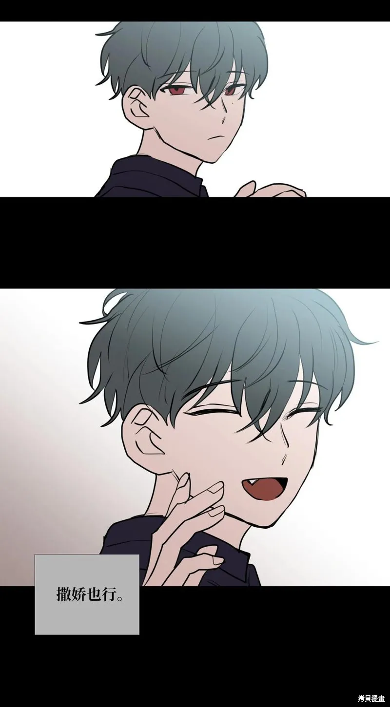 第71话 第27页
