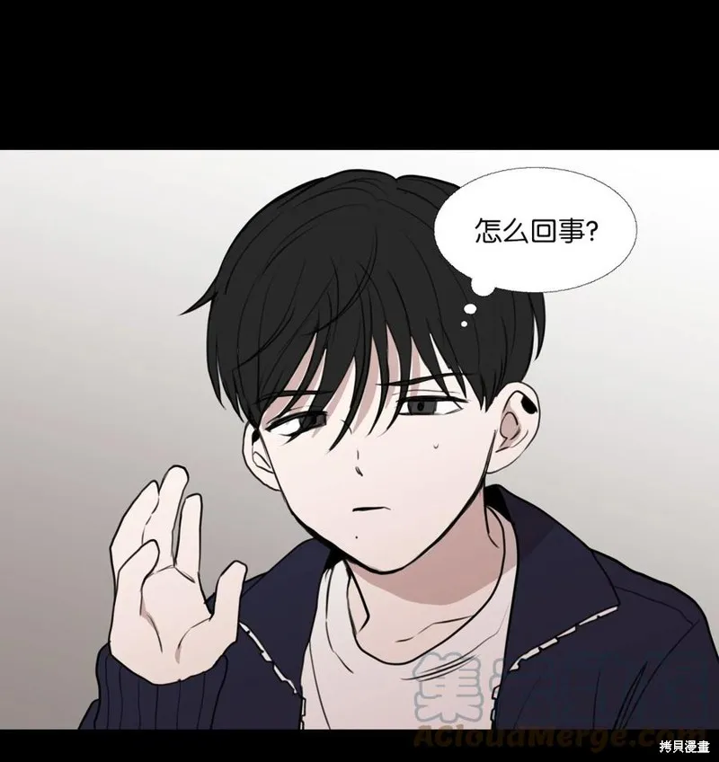 第71话 第28页