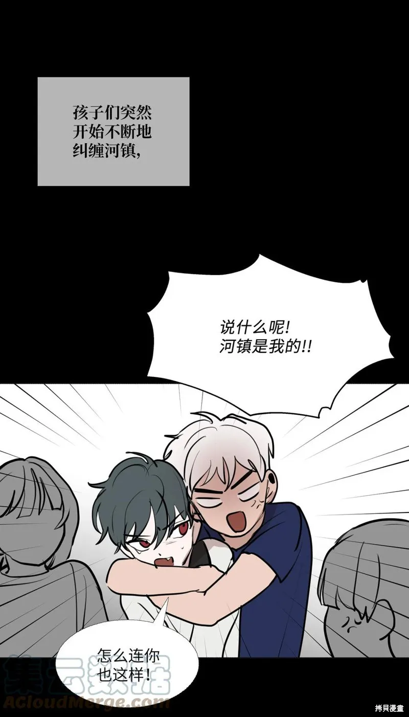 第71话 第31页