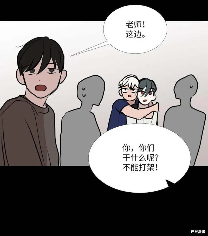 第71话 第32页