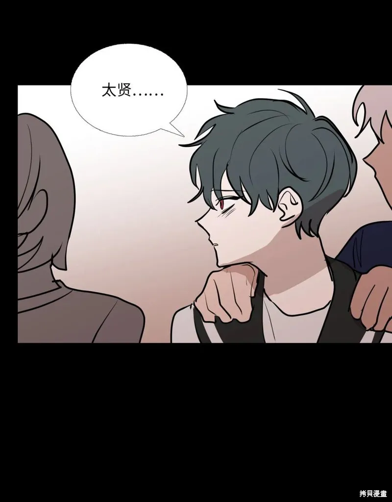 第71话 第33页