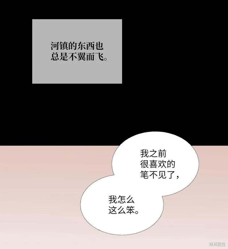 第71话 第35页