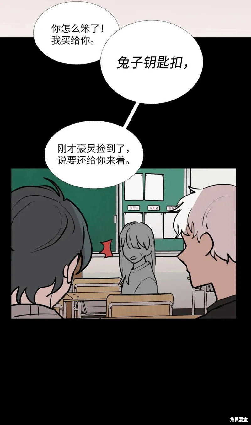 第71话 第36页