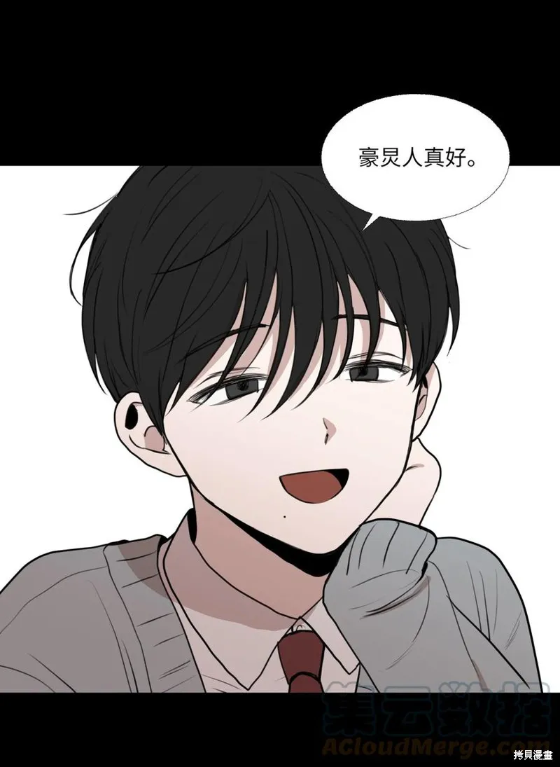 第71话 第37页