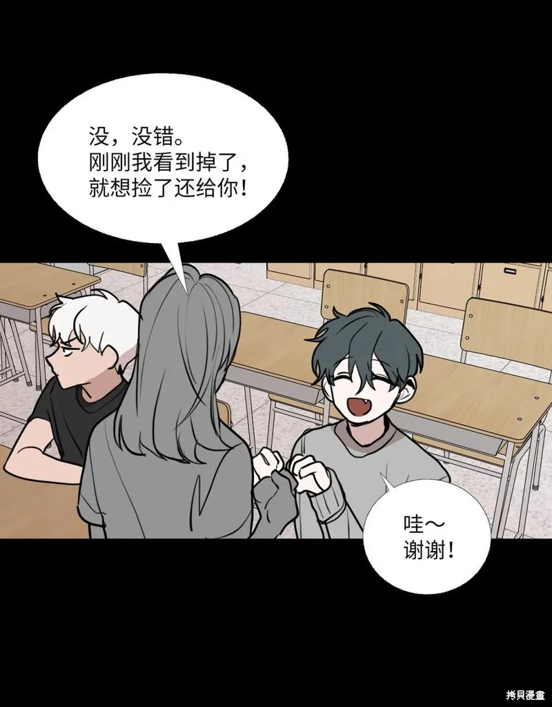 第71话 第38页