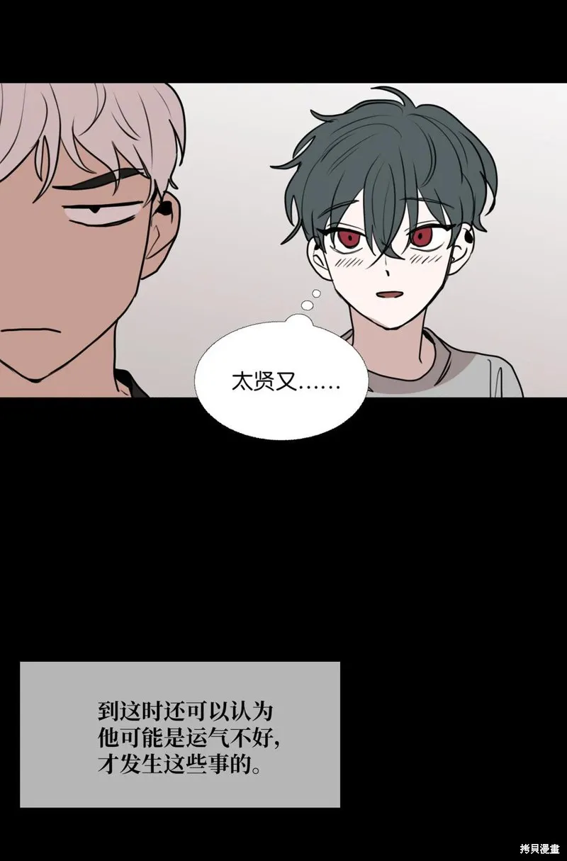 第71话 第39页