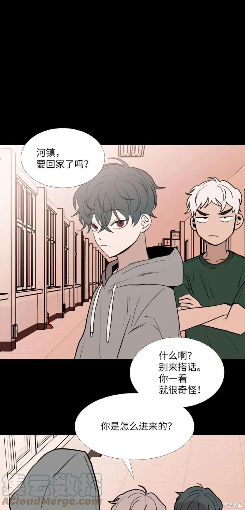 第71话 第40页