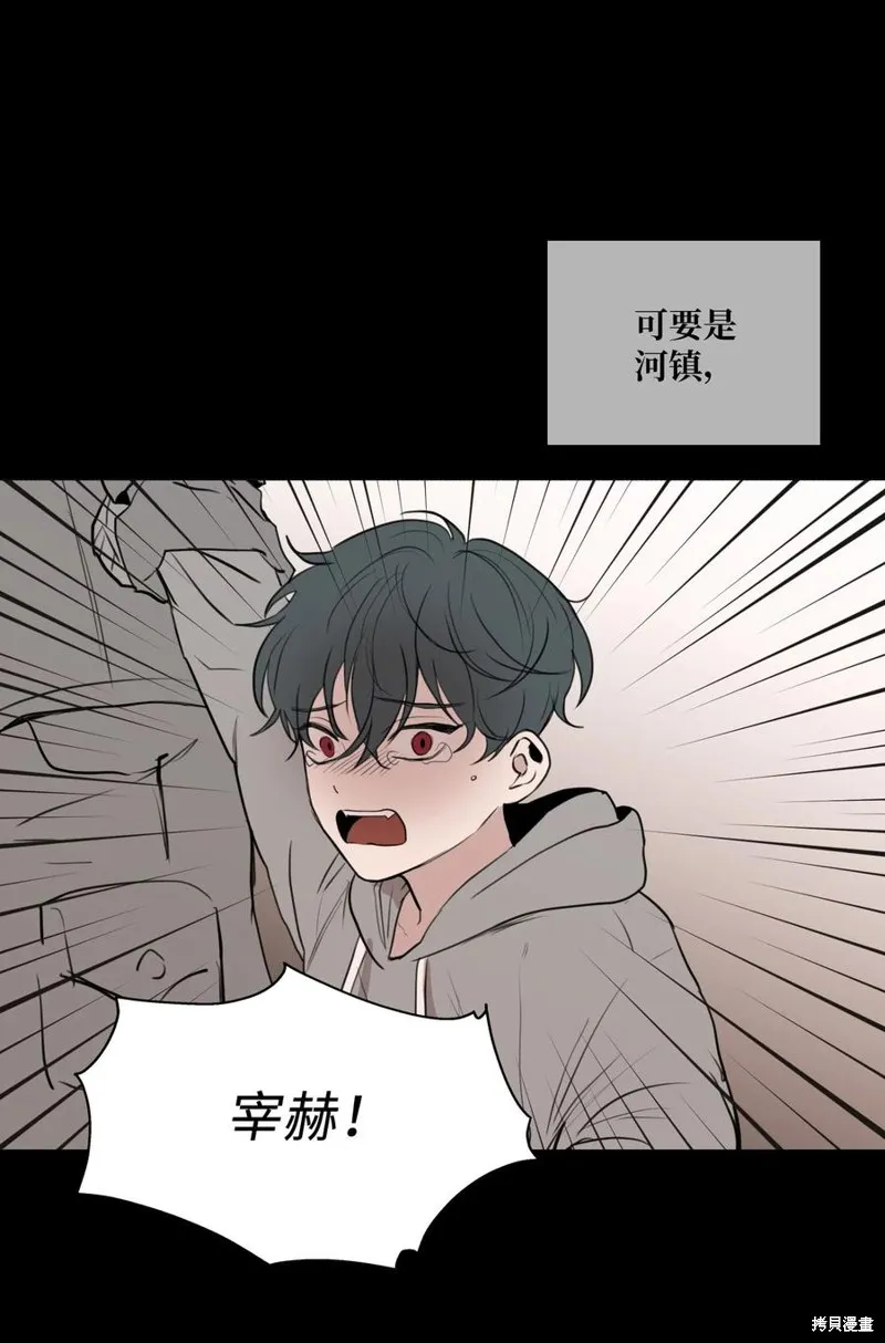 第71话 第42页