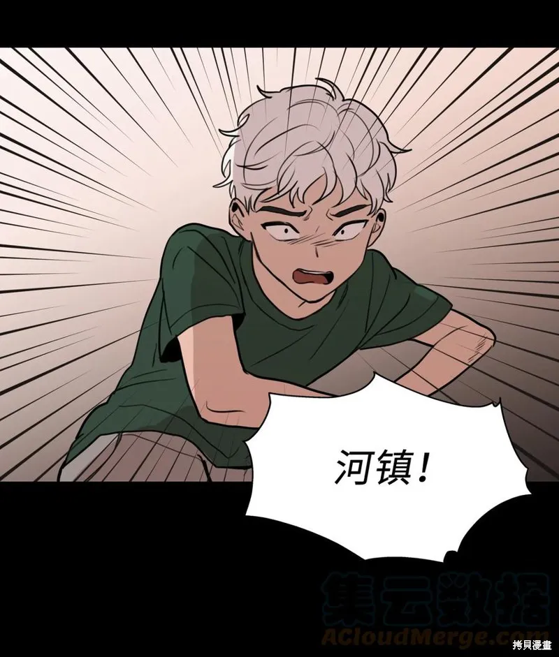 第71话 第43页