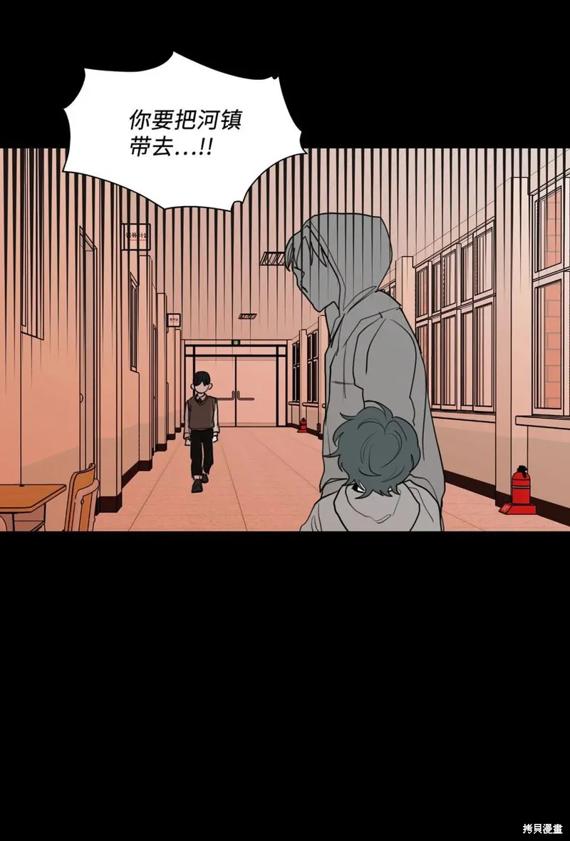 第71话 第44页
