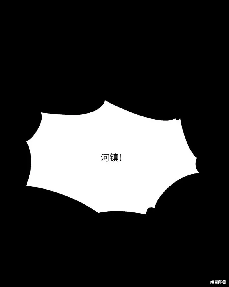第71话 第47页