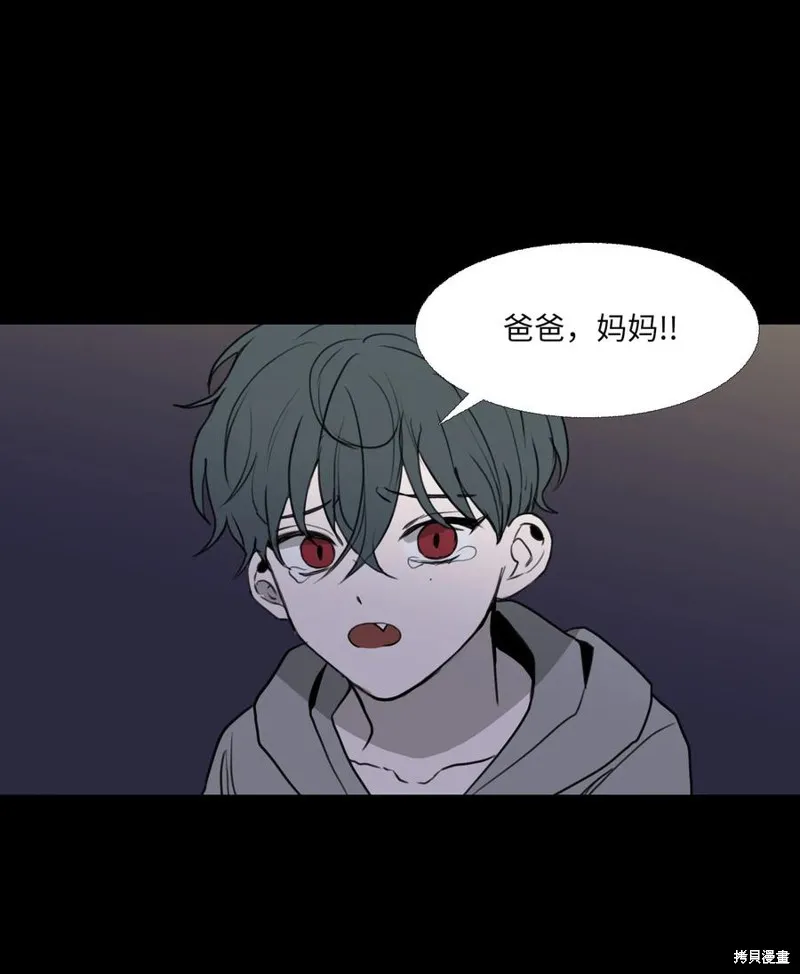 第71话 第48页