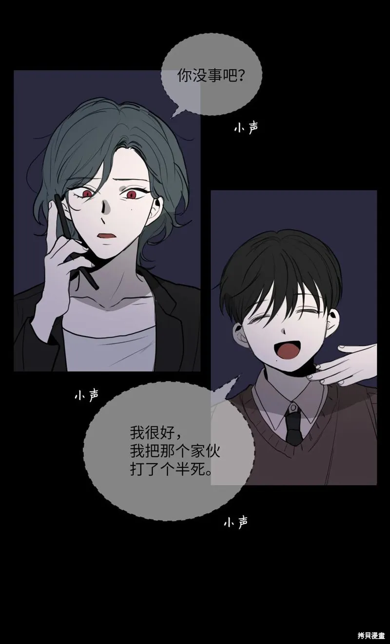 第71话 第50页