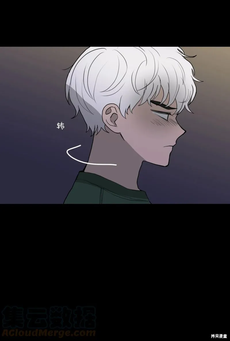 第71话 第52页