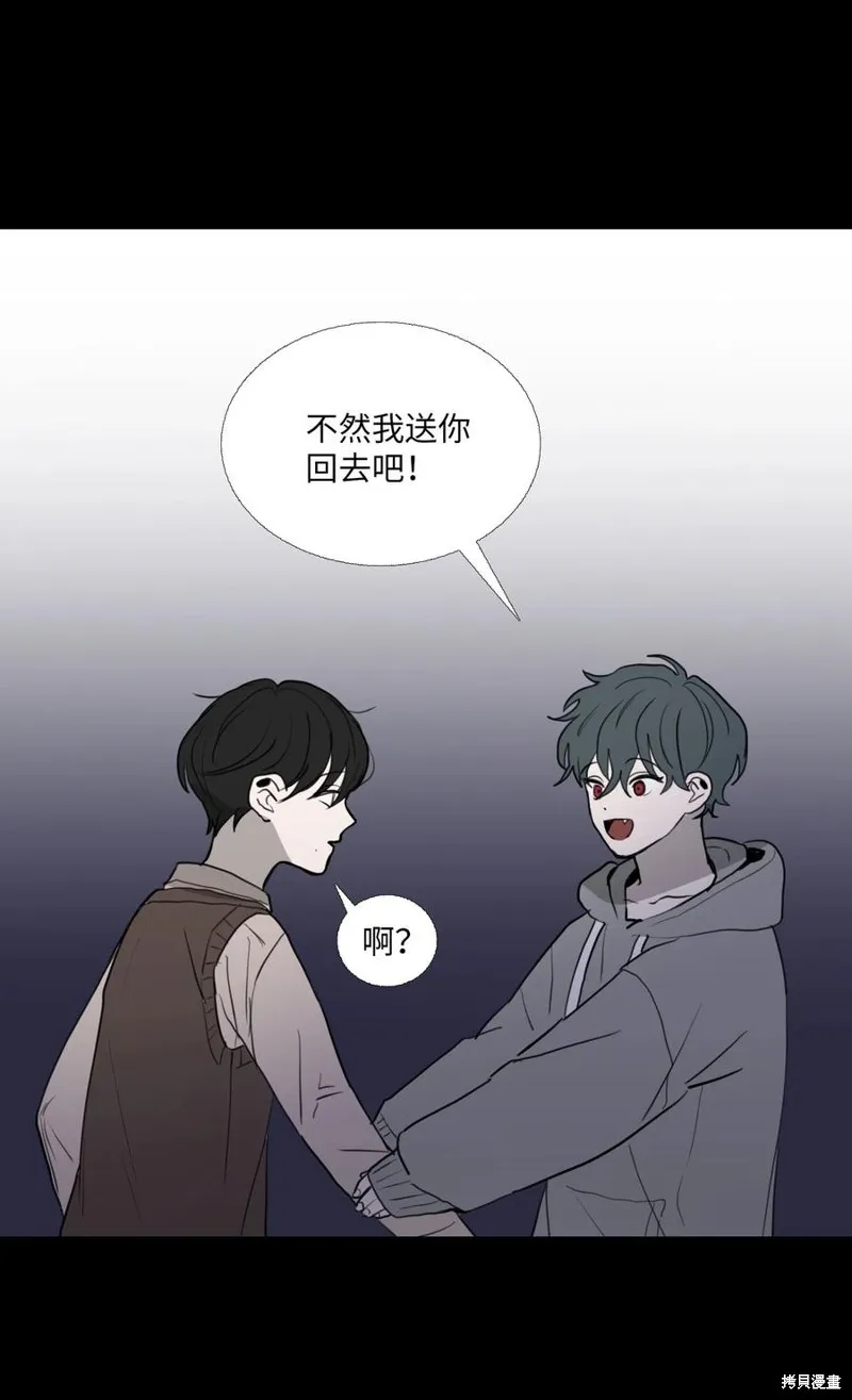 第71话 第54页