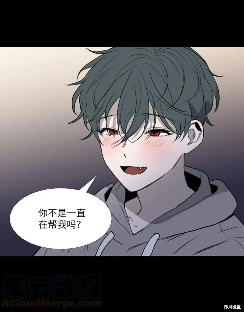 第71话 第55页
