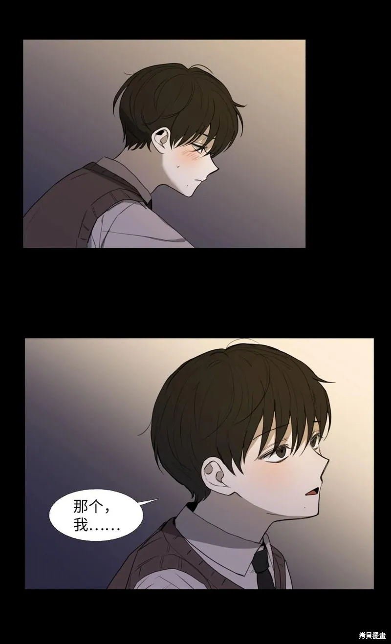 第71话 第57页