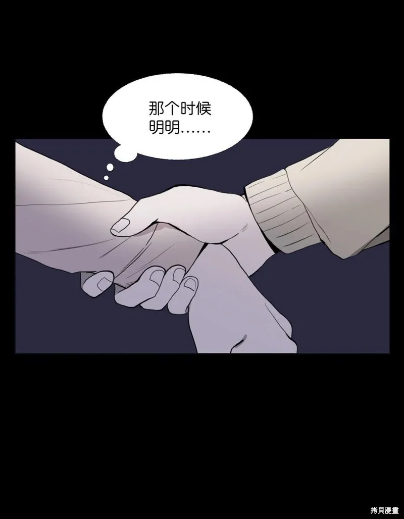 第71话 第60页