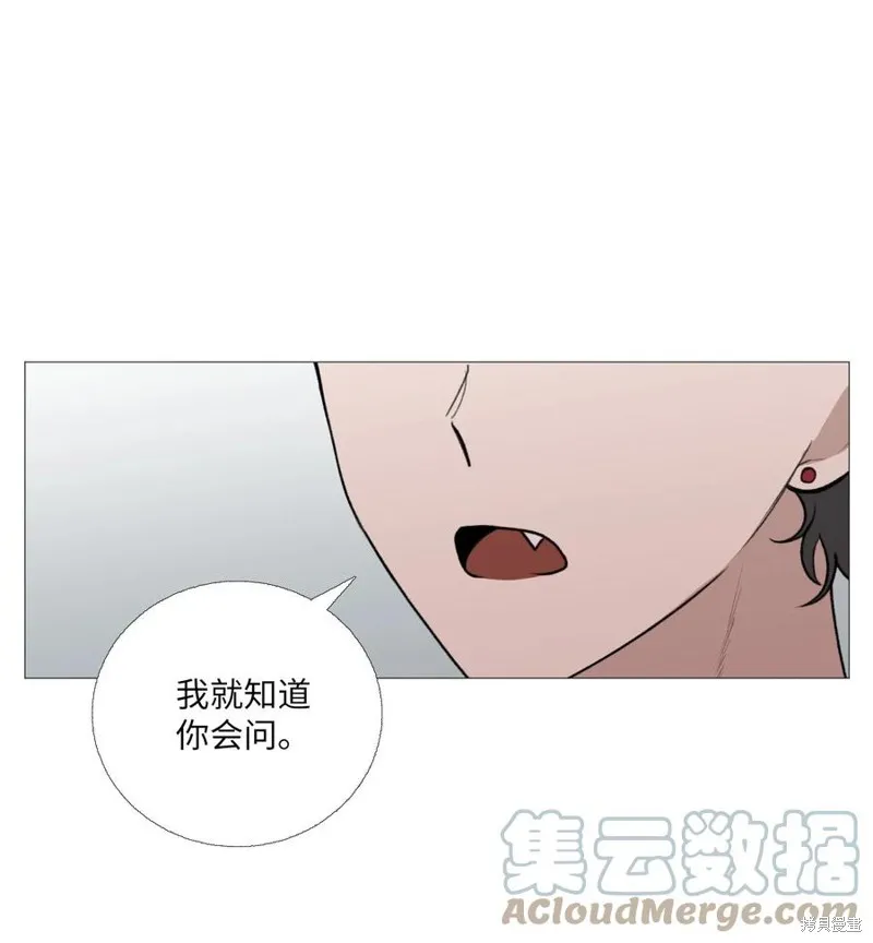 第68话 第1页