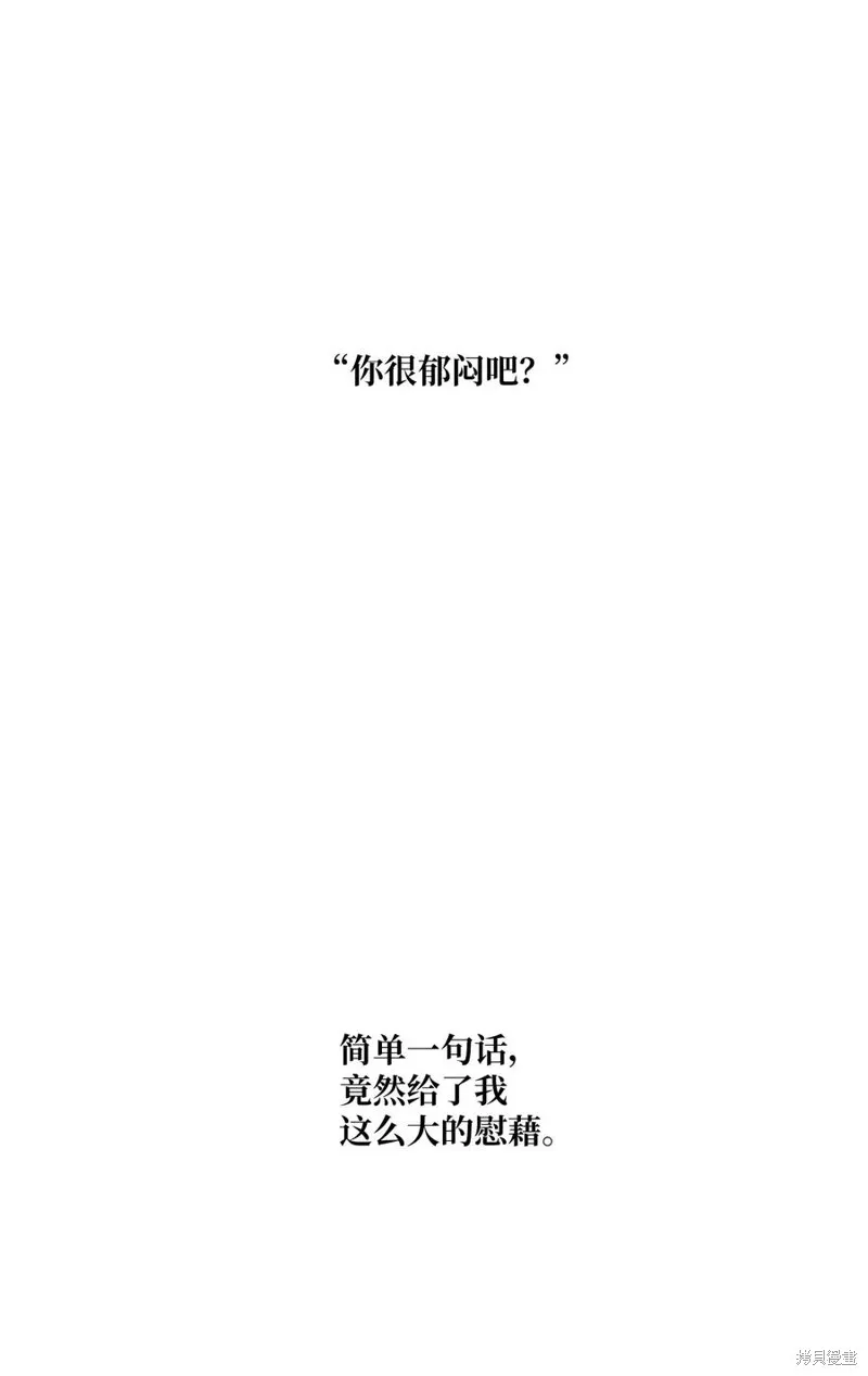 第68话 第5页
