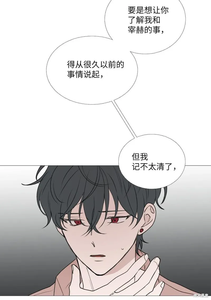 第68话 第8页