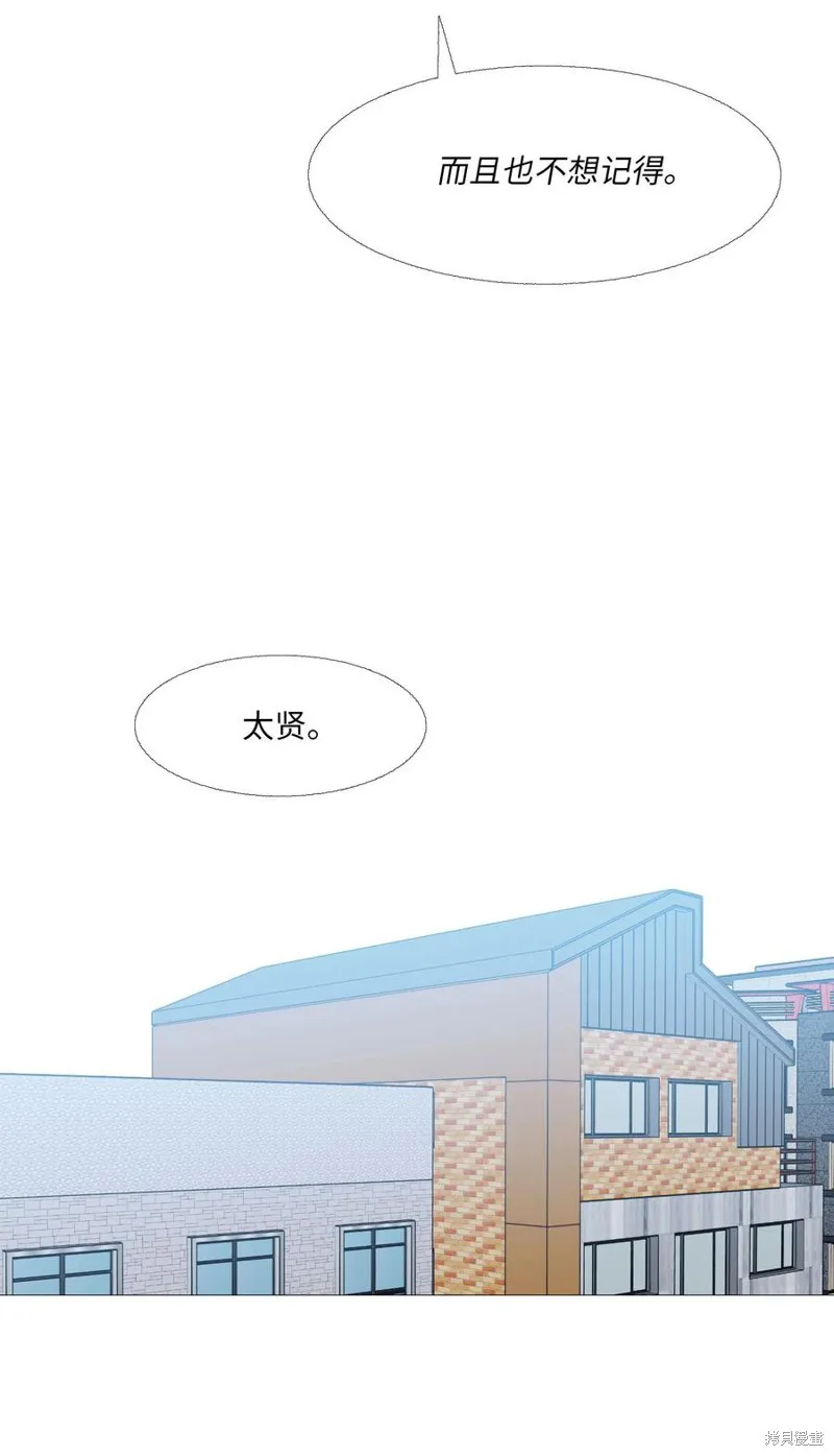 第68话 第9页