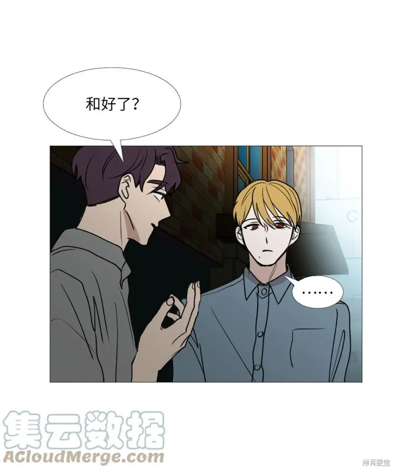 第68话 第16页