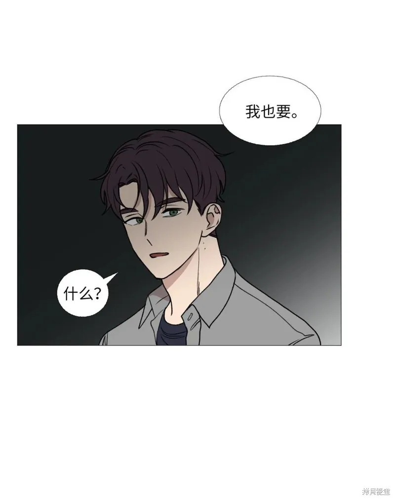 第68话 第17页