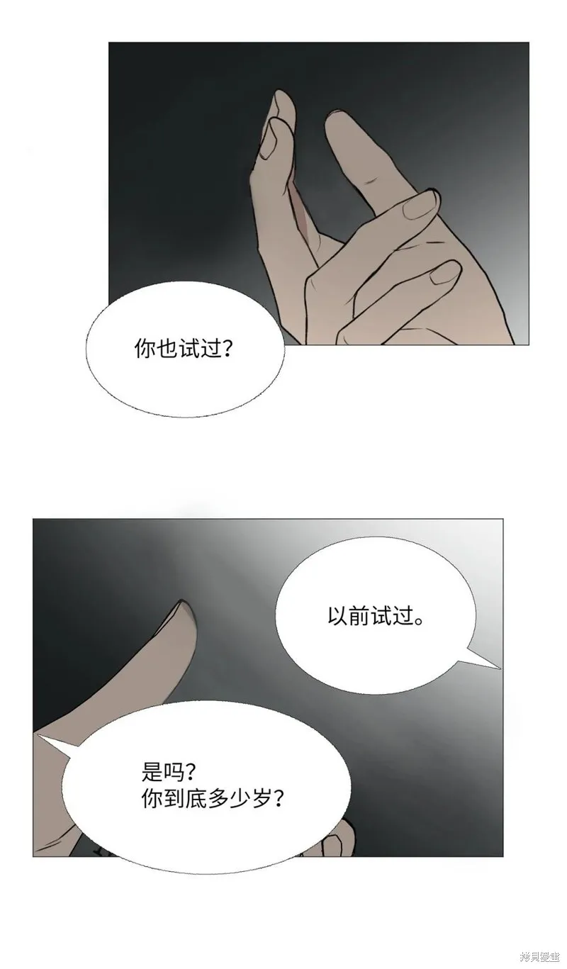第68话 第18页