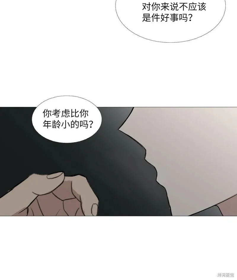 第68话 第20页