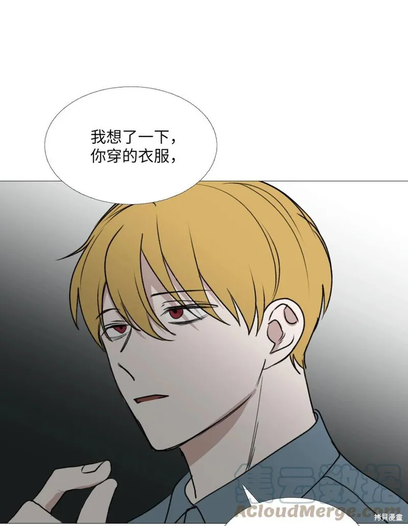 第68话 第22页