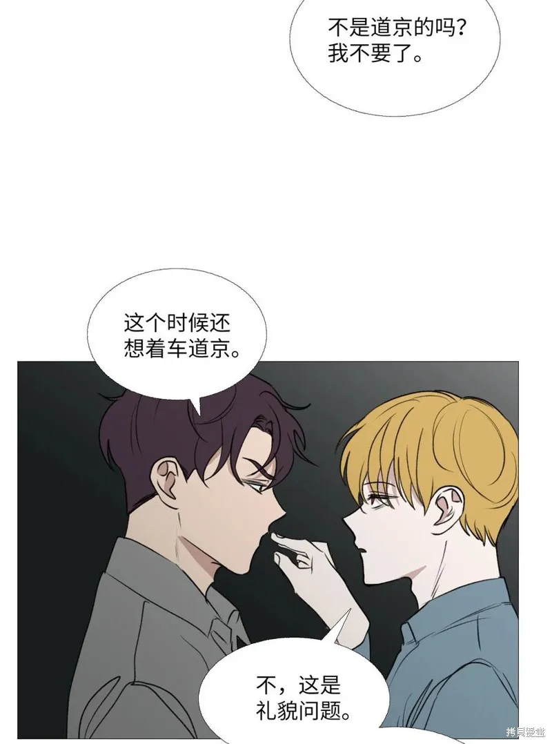 第68话 第23页