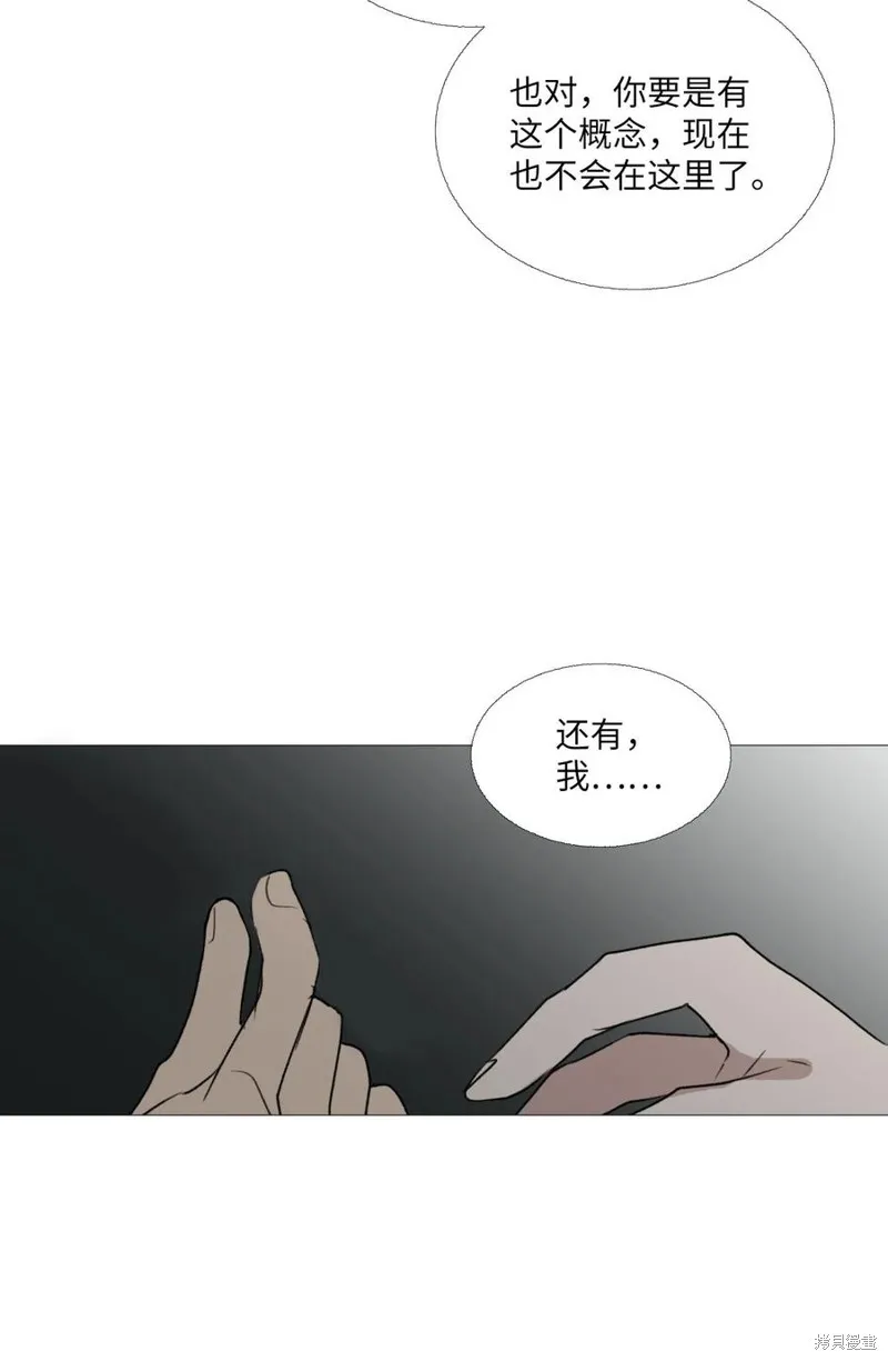 第68话 第24页
