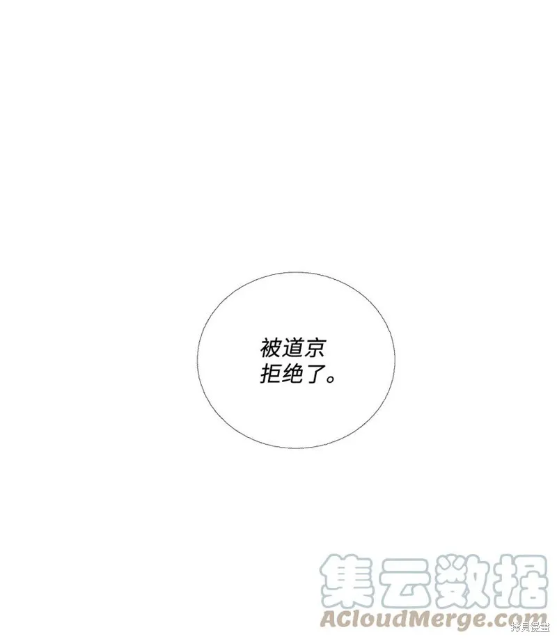 第68话 第25页