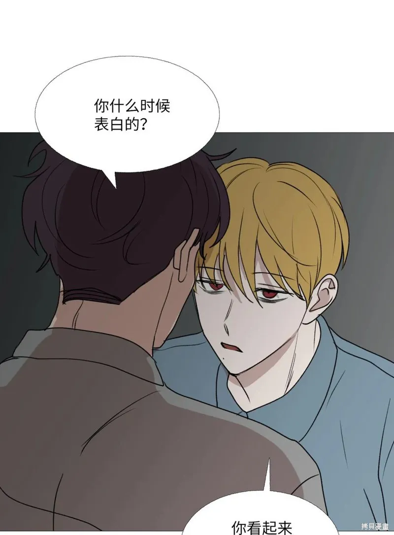 第68话 第29页